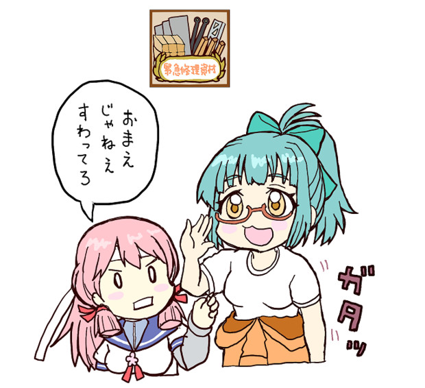 緊急泊地修理と聞いて駆けつけた夕張 秘剣つばめ返し さんのイラスト ニコニコ静画 イラスト