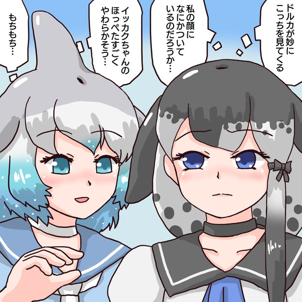 ドルカク 向山 さんのイラスト ニコニコ静画 イラスト