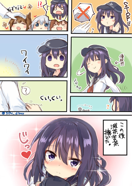 暁 頭をなでなでしないでよ そう 不定期投稿 さんのイラスト ニコニコ静画 イラスト