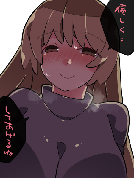 お姉ちゃんが来た Oneechan Ga Kita Japaneseclass Jp