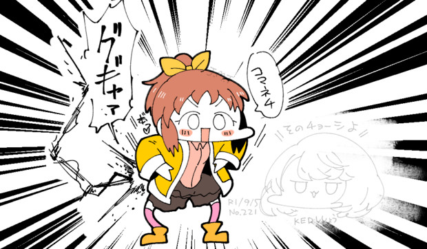 コマネチウサミン 島でドンパチするメイ さんのイラスト ニコニコ静画 イラスト