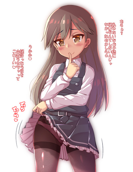 挑発 黒胡椒 さんのイラスト ニコニコ静画 イラスト