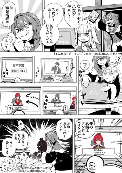 乙女ゲーで何故かアンジュを攻略させられる第二皇女殿下 藤樹セ敏志 さんのイラスト ニコニコ静画 イラスト