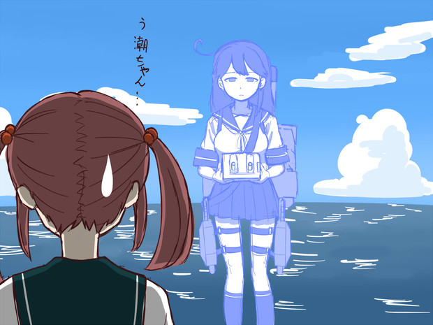 潮が裏切ったと聞いて 銘酒濁酒 さんのイラスト ニコニコ静画 イラスト