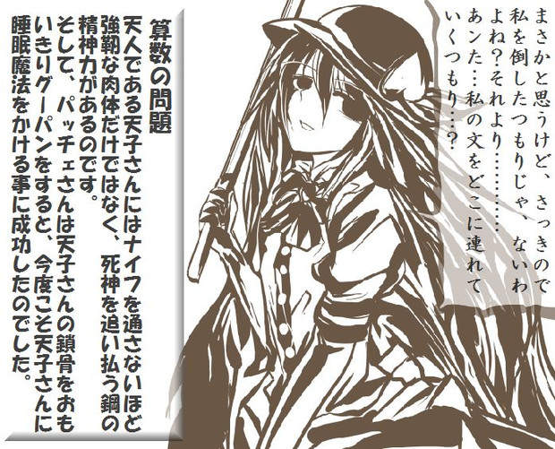 算数の問題 次の問いに答えよ その1133 ミャーモン さんのイラスト ニコニコ静画 イラスト