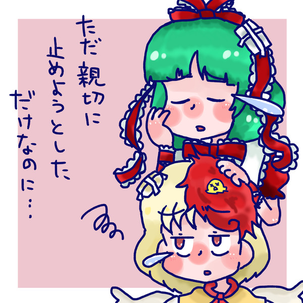 東方 紅白や白黒を止めようとした親切な神々 八咫島 さんのイラスト ニコニコ静画 イラスト