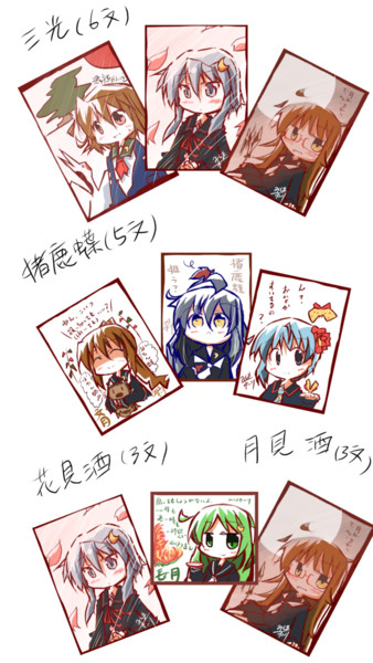 艦これで学ぶ花札の役 ゆーり さんのイラスト ニコニコ静画 イラスト