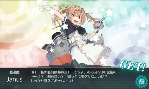 Janusげっと Rosemarry 1911 さんのイラスト ニコニコ静画 イラスト