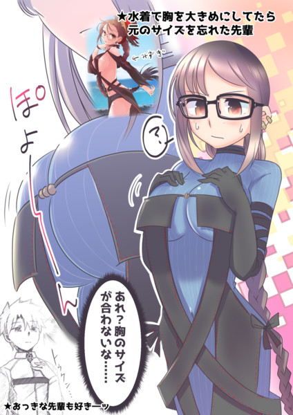 虞美人先輩４１ 元のサイズいくつだっけ 明太子まみれ さんのイラスト ニコニコ静画 イラスト