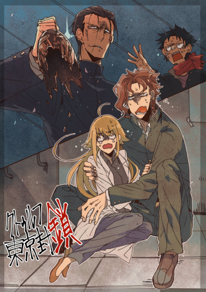 心が痛む もういっかい 針無シ さんのイラスト ニコニコ静画 イラスト