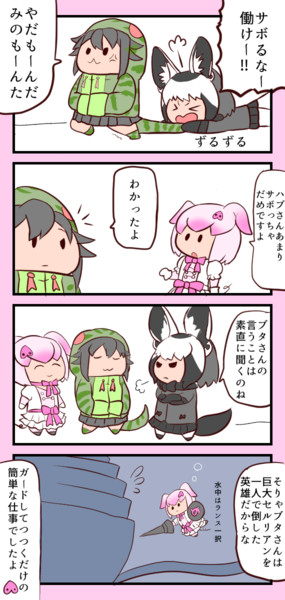 モンスターハンターブタ ボコボコ さんのイラスト ニコニコ静画 イラスト