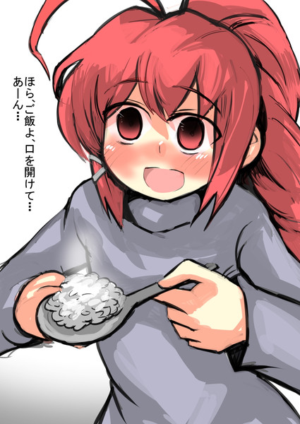 １６８にご飯を食べさせてもらった がおー まどオンｉｎ率 さんのイラスト ニコニコ静画 イラスト