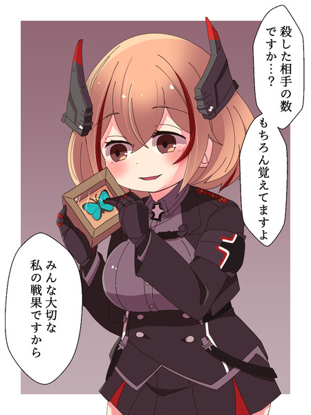今まで倒した敵の数を覚えているか ほろ雪 さんのイラスト ニコニコ静画 イラスト