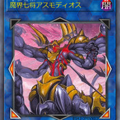 遊戯王オリカ］深紅の龍王ウロヴォリアス・スカーレット / 謎の