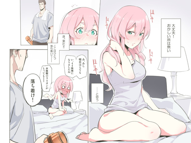 初夜 あすとら さんのイラスト ニコニコ静画 イラスト