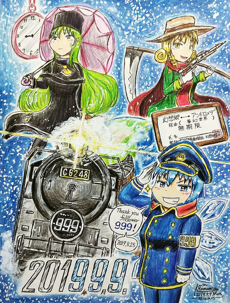 サイキョー 浜宮南瓜 C99金 東シ36a さんのイラスト ニコニコ静画 イラスト