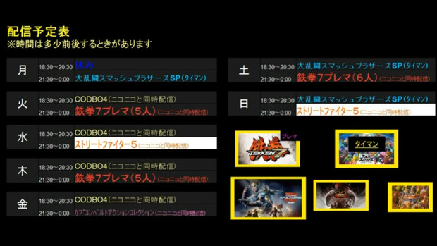 配信予定表 9月9日 Weekend 週末 営業アカ さんのイラスト ニコニコ静画 イラスト