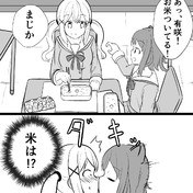 鬼滅の刃の漫画 Magical Saizon さんのイラスト ニコニコ静画 イラスト