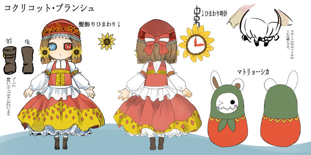 暖かい陽だまり 冷尊しいたけ さんのイラスト ニコニコ静画 イラスト