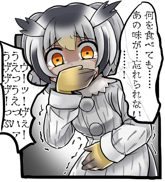 思い出の味が忘れられない博士 Diz さんのイラスト ニコニコ静画 イラスト