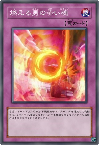 遊戯王ｖｒａｉｎｓ１１８話放送当日カードを上げられないのでリクエストされたカードを上げる Mizuki60 さんのイラスト ニコニコ静画 イラスト