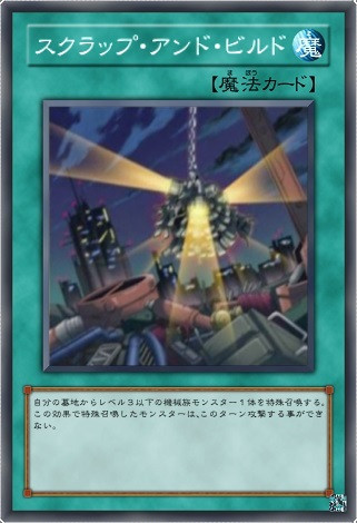 遊戯王ｖｒａｉｎｓ１１８話放送当日カードを上げられないのでリクエストされたカードを上げる Mizuki60 さんのイラスト ニコニコ静画 イラスト