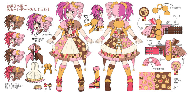 お菓子の国であまーいデートをしようね メグメグ ねはつ さんのイラスト ニコニコ静画 イラスト