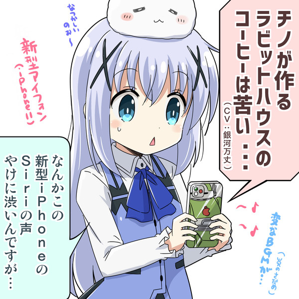 新型iphone ちゃなつ さんのイラスト ニコニコ静画 イラスト