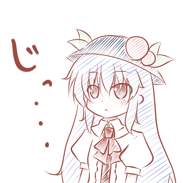 じー っ 糸工茶 さんのイラスト ニコニコ静画 イラスト