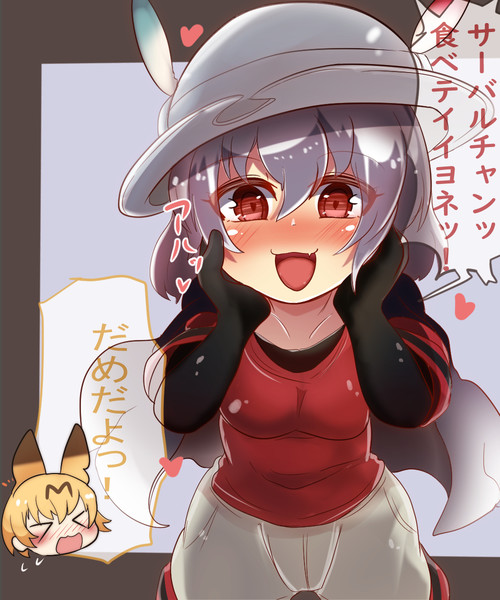 アルビノなかばんちゃん はづきガレット さんのイラスト ニコニコ静画 イラスト