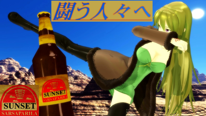 Fallout Mmd Nicosub静画