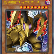 遊戯王オリカ］深紅の龍王ウロヴォリアス・スカーレット / 謎の