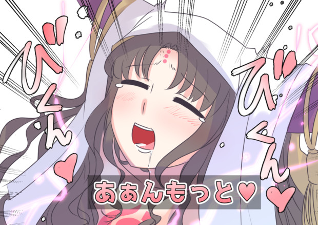 お朕朕ランド開園その１７ おまけ 性欲淫乱netに接続 明太子まみれ さんのイラスト ニコニコ静画 イラスト