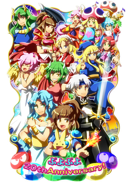 ぷよキャラ集合 Hito さんのイラスト ニコニコ静画 イラスト