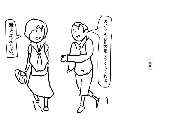 自らの正義を貫く妖精 チルノ サルレター吉秋 さんのイラスト ニコニコ静画 イラスト