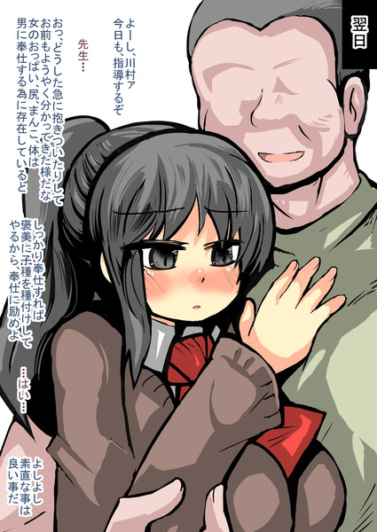 おっぱいのでかい生徒０８５ がおー まどオンｉｎ率 さんのイラスト ニコニコ静画 イラスト