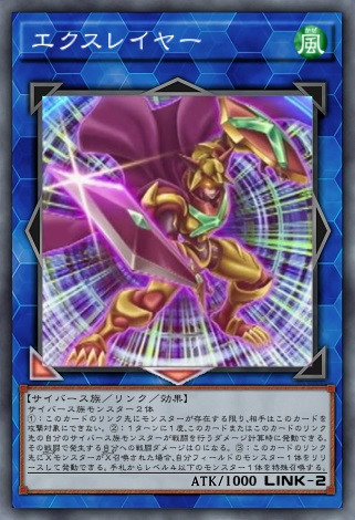 遊戯王VRAINS118話で出てきたカード⑧ / mizuki60 さん 遊戯王VRAINS118話で出てきたカード⑧ / mizuki60 さん