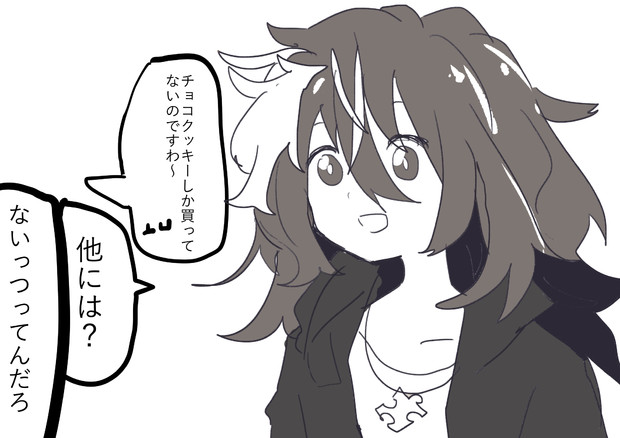 おやつ Ydsḿo ℑ さんのイラスト ニコニコ静画 イラスト
