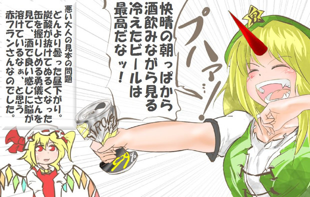 算数の問題 次の問いに答えよ その1137 ミャーモン さんのイラスト ニコニコ静画 イラスト