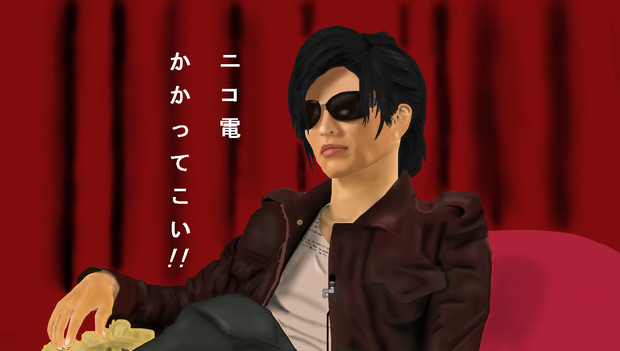 GACKT