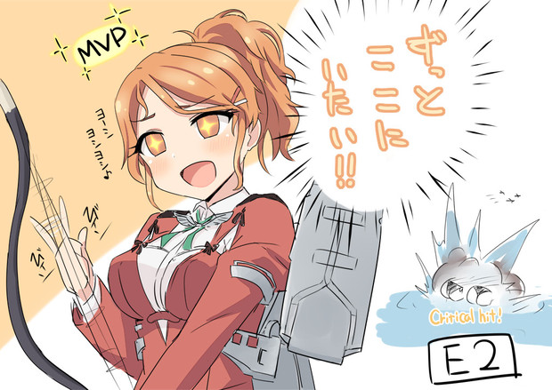 目覚めのaquila Junes さんのイラスト ニコニコ静画 イラスト
