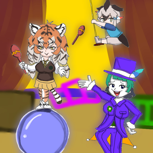 けものサーカス スサノオちゃん さんのイラスト ニコニコ静画 イラスト