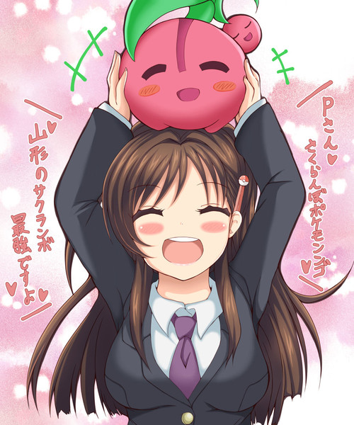 辻野あかりとチェリンボ ポケモン もちのそら さんのイラスト ニコニコ静画 イラスト