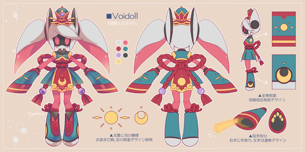 Voidoll 閻魔大王モデル も さんのイラスト ニコニコ静画 イラスト