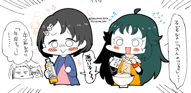 ちょっと悪いことをしたいふたり 島でドンパチするメイ さんのイラスト ニコニコ静画 イラスト