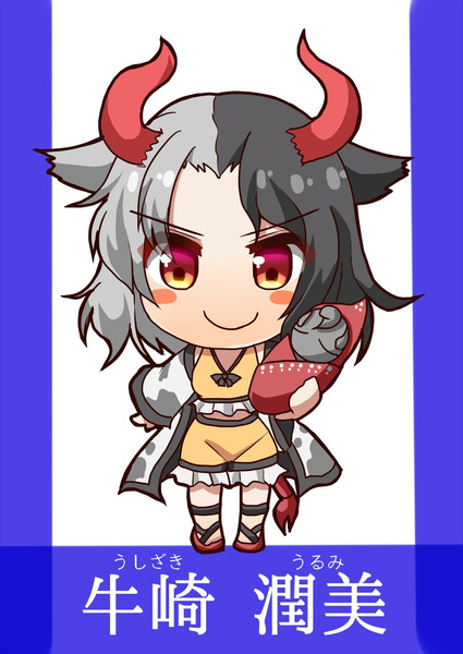 東方鬼形獣とは トウホウキケイジュウとは 単語記事 ニコニコ大百科