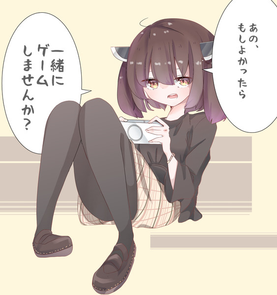 きりたんのお誘い