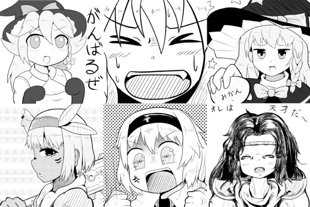 フルサイズ 襾襾襾 さんのイラスト ニコニコ静画 イラスト