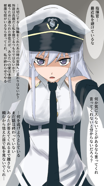 重い エンタープライズ