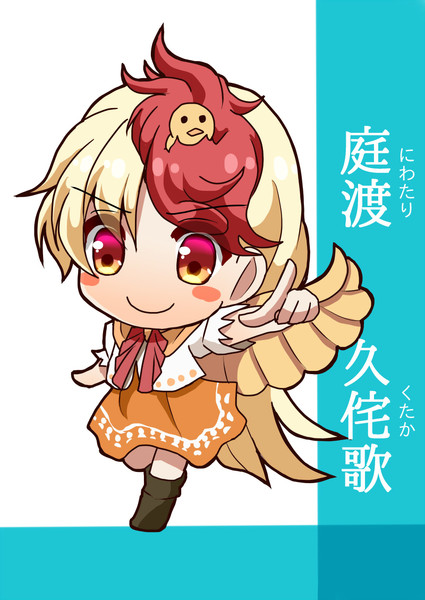 東方鬼形獣とは トウホウキケイジュウとは 単語記事 ニコニコ大百科